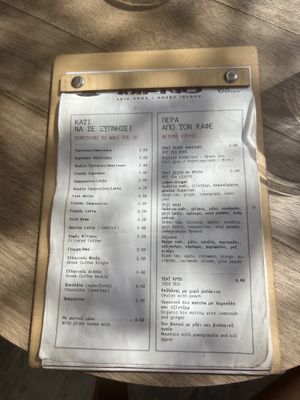Menu  at goat in a boat in Naxos