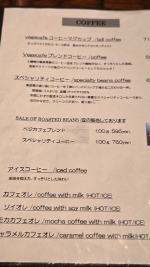  at vegecafe+α in Osaka