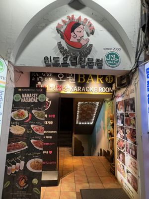 Entrance from outside   at Namaste Haeundae in Busan