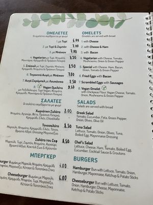 Vegan options scattered through menu  at Heaven's Cafe in Naxos