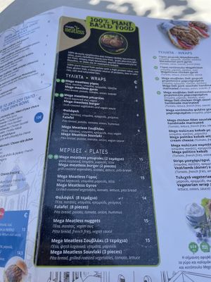   at Piatsa Souvlaki Grill House Oia in Oia