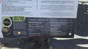  at Piatsa Souvlaki Grill House Oia in Oia