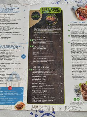 Menu at Piatsa Souvlaki Grill House Oia in Oia