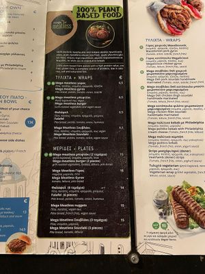   at Piatsa Souvlaki Grill House Oia in Oia