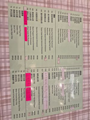  at Muzi T@Veggie 木子坊 in Perak