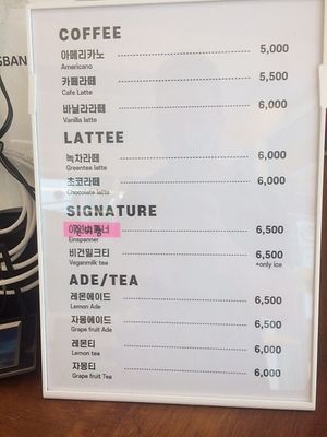 Drink menu at Sweet Cookies 꿀넹 쿠키 in Seoul