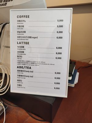  at Sweet Cookies 꿀넹 쿠키 in Seoul