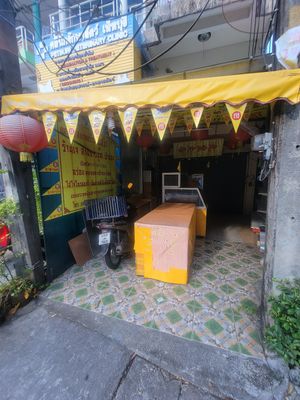 Arrived 8.30 am not open. Opening hours 6am=5pm? #Veganuary at Mae Orathai Vegetarian in Phuket