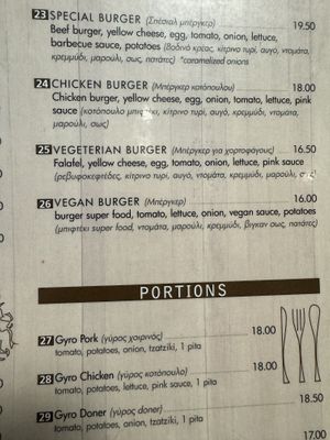   at Let's Eat in Santorini