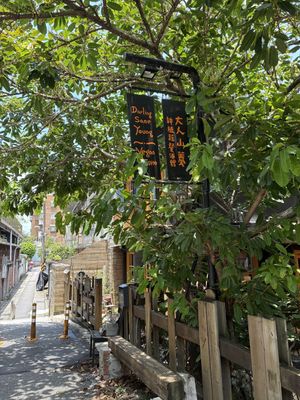 Tucked away  at Darling SameYoung 大人山養 in Taipei