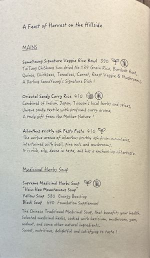   at Darling SameYoung 大人山養 in Taipei