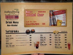 Drink Menu at Andhra Dining in Tokyo