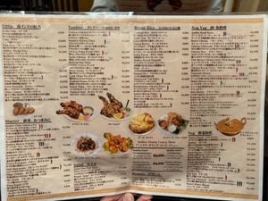 Menu at Andhra Dining in Tokyo