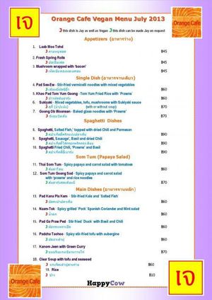 July vegan menu at Orange Cafe in Bangkok