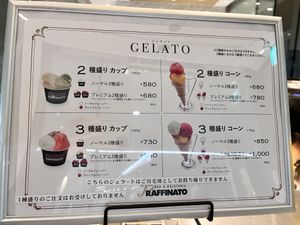  at Bar & Gelateria Raffinato in Osaka