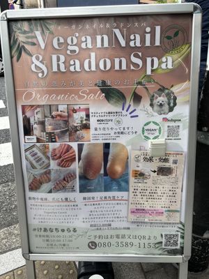   at VeganNail&RadonSpa in Yokohama