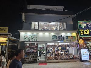  at Korean Soy Silken Tofu 우리콩순두부 in Busan