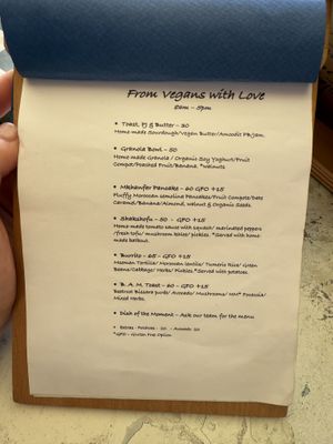  #Veganuary at Redclay Cafe in Taghazout