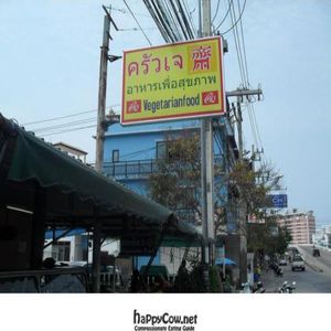 street sign at Kitchen Jay in Pattaya