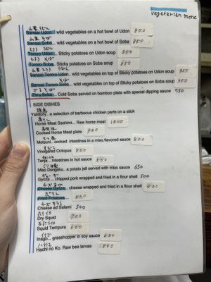   at Katsura - 桂 in Ueda