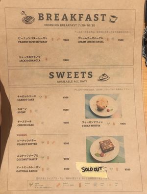 Breakfast and sweets menu at Alishan Park アリサンパーク in Tokyo