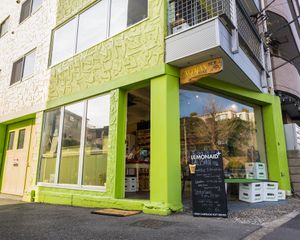  at Alishan Park アリサンパーク in Tokyo