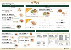  at Alishan Park アリサンパーク in Tokyo