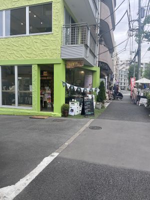   at Alishan Park アリサンパーク in Tokyo