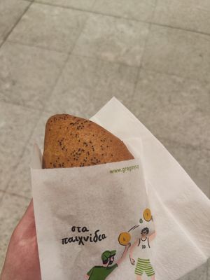 Vegan cheese pie (Kourou) at ATH - Gregory's - Departures in Athens