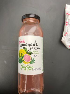   at ATH - Gregory's - Departures in Athens