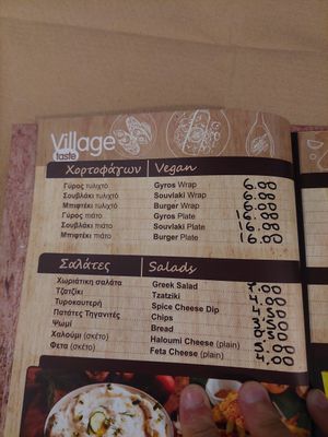 Menu at Village Taste in Rhodes
