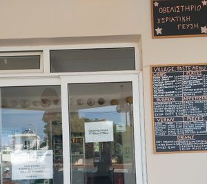 No longer open on Wednesdays at Village Taste in Rhodes