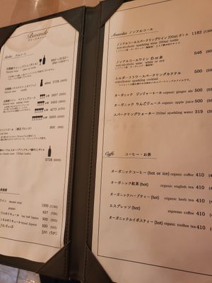 Drink Menu at momento - モメント in Tokyo