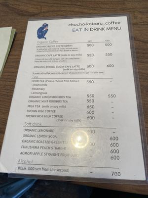 drink menu  at Chocho Kobaru Coffee in Kyoto