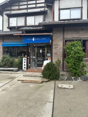 Front of the cafe   at Chocho Kobaru Coffee in Kyoto