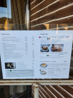  at Chocho Kobaru Coffee in Kyoto