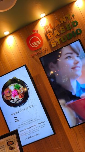  at Ippudo 博多 一風堂 Plant Based Studio in Tokyo