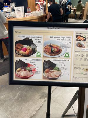 2 vegan ramen as of October 2023  at Ippudo 博多 一風堂 Plant Based Studio in Tokyo
