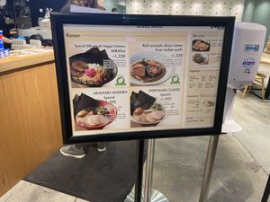 Menu   at Ippudo 博多 一風堂 Plant Based Studio in Tokyo