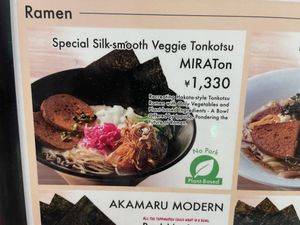   at Ippudo 博多 一風堂 Plant Based Studio in Tokyo