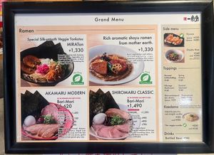   at Ippudo 博多 一風堂 Plant Based Studio in Tokyo