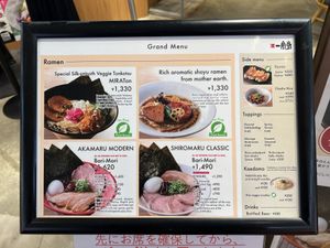   at Ippudo 博多 一風堂 Plant Based Studio in Tokyo