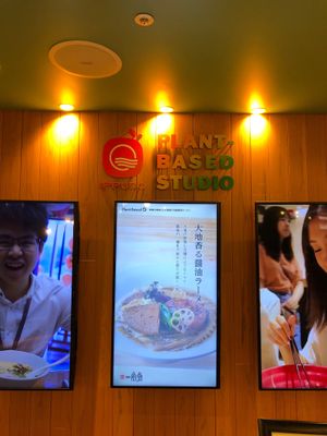  at Ippudo 博多 一風堂 Plant Based Studio in Tokyo