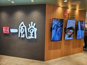  at Ippudo 博多 一風堂 Plant Based Studio in Tokyo