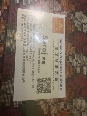   at Little India - Indian and Nepalese Cuisine  in Sanya