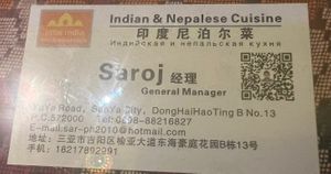   at Little India - Indian and Nepalese Cuisine  in Sanya