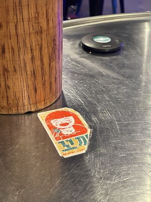 The service button  at Kkokki Vegan House in Hamburg