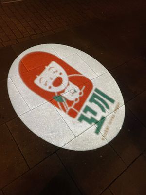  at Kkokki Vegan House in Hamburg