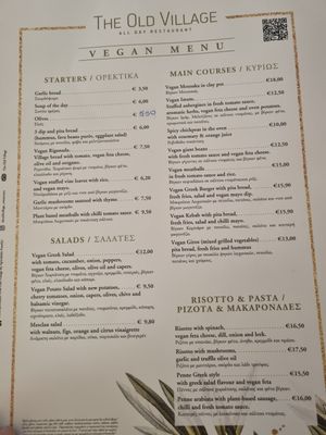 Μενού at The Old Village in Kefalonia