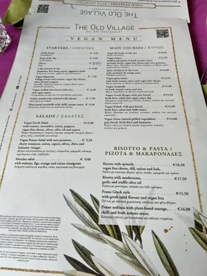   at The Old Village in Kefalonia